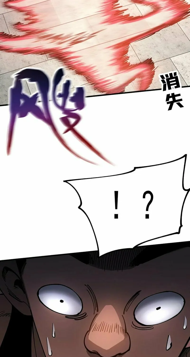 Global Beast Tamer: I Can See the Path of Evolution Chapter 31 page 51 - 