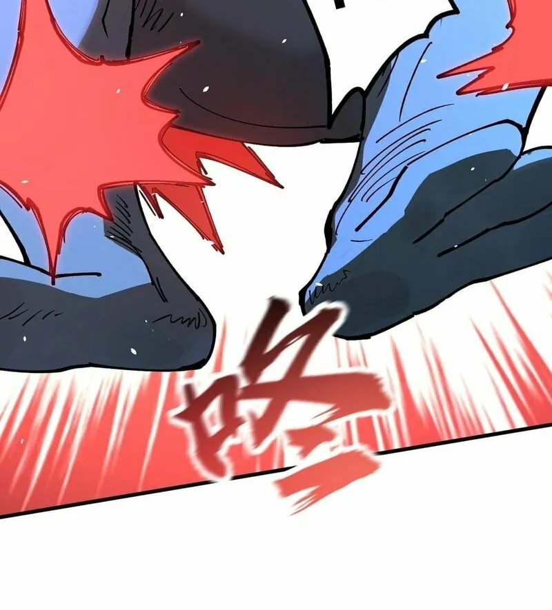 Global Beast Tamer: I Can See the Path of Evolution Chapter 31 page 58 - 