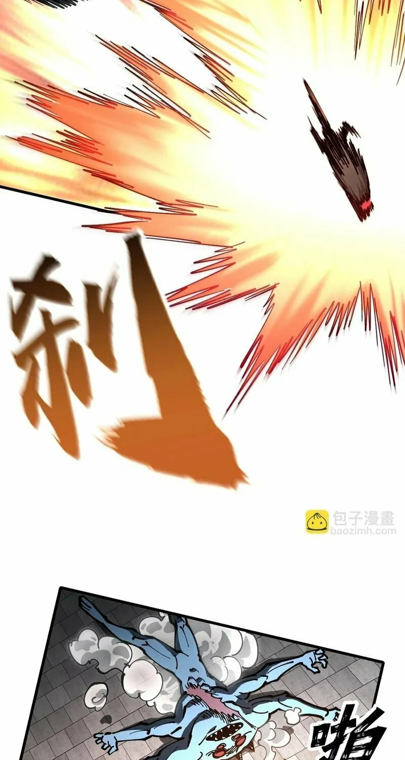 Global Beast Tamer: I Can See the Path of Evolution Chapter 31 page 62 - 