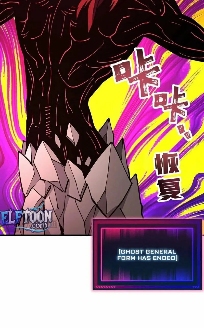 Global Beast Tamer: I Can See the Path of Evolution Chapter 31 page 64 - 