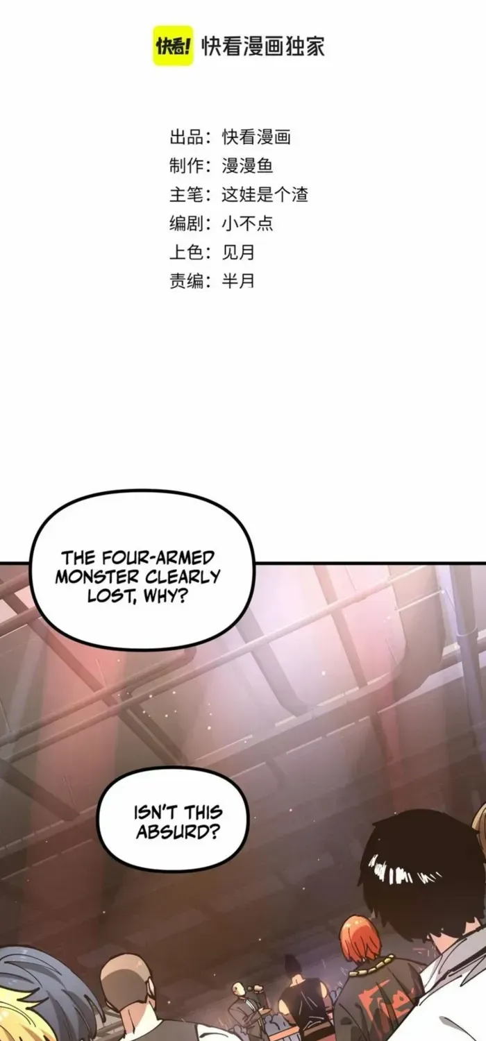 Global Beast Tamer: I Can See the Path of Evolution Chapter 32 page 2 - 