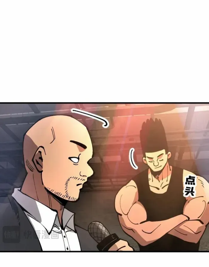 Global Beast Tamer: I Can See the Path of Evolution Chapter 32 page 15 - 