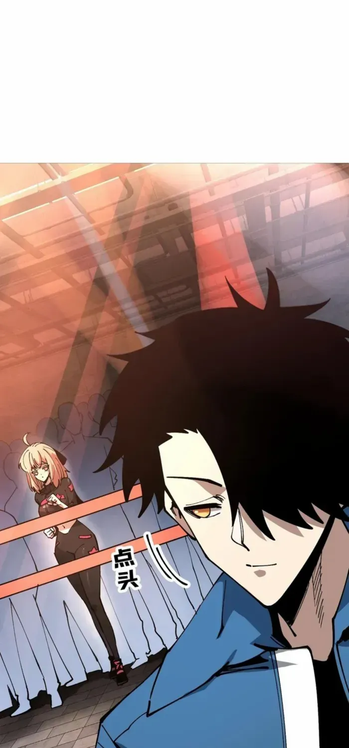 Global Beast Tamer: I Can See the Path of Evolution Chapter 32 page 18 - 