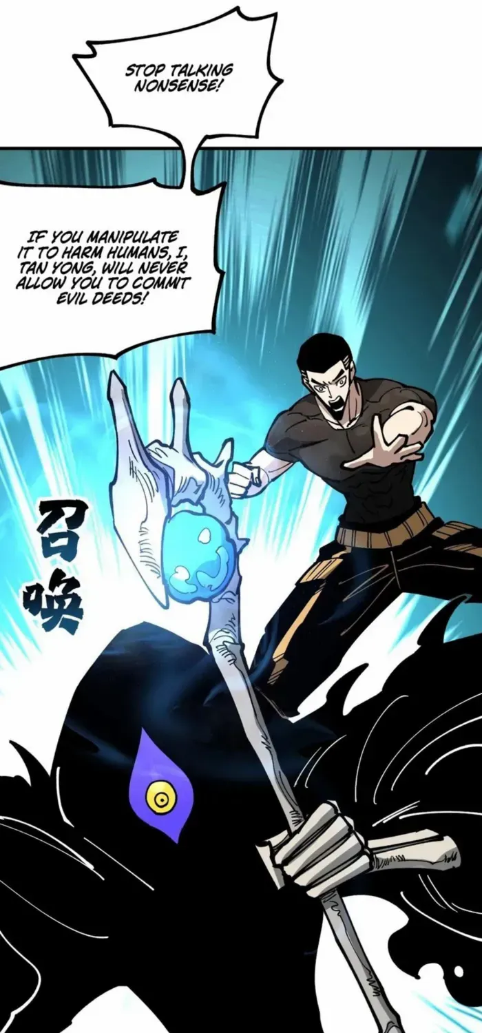 Global Beast Tamer: I Can See the Path of Evolution Chapter 32 page 42 - 