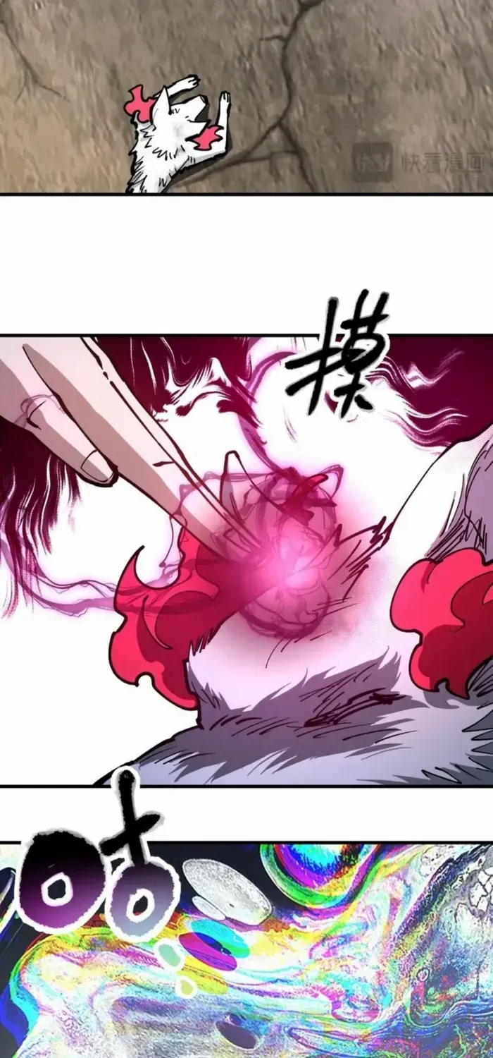 Global Beast Tamer: I Can See the Path of Evolution Chapter 32 page 47 - 