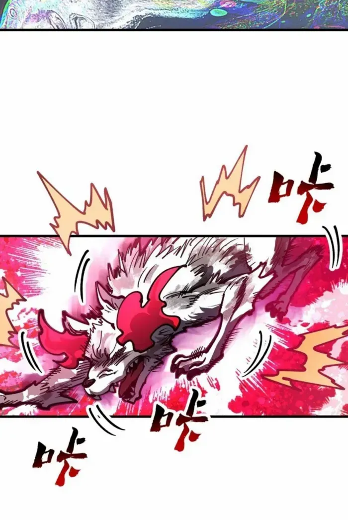 Global Beast Tamer: I Can See the Path of Evolution Chapter 32 page 48 - 