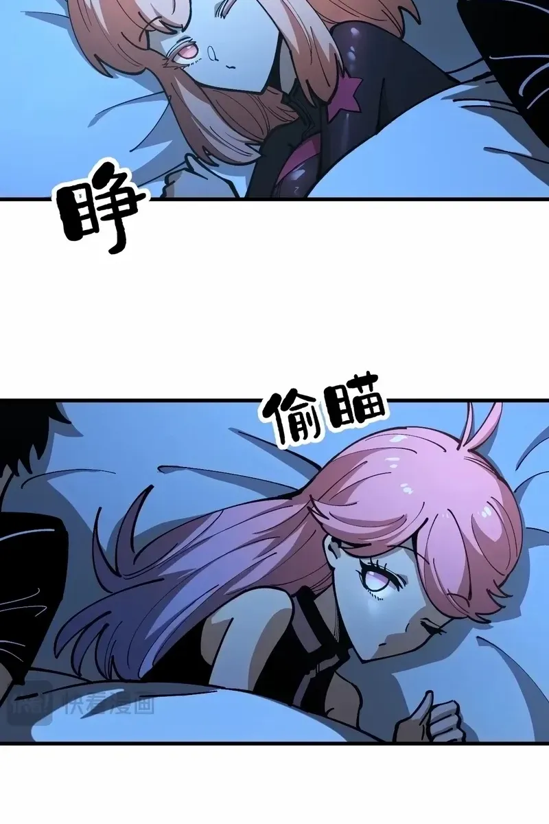 Global Beast Tamer: I Can See the Path of Evolution Chapter 34 page 24 - 