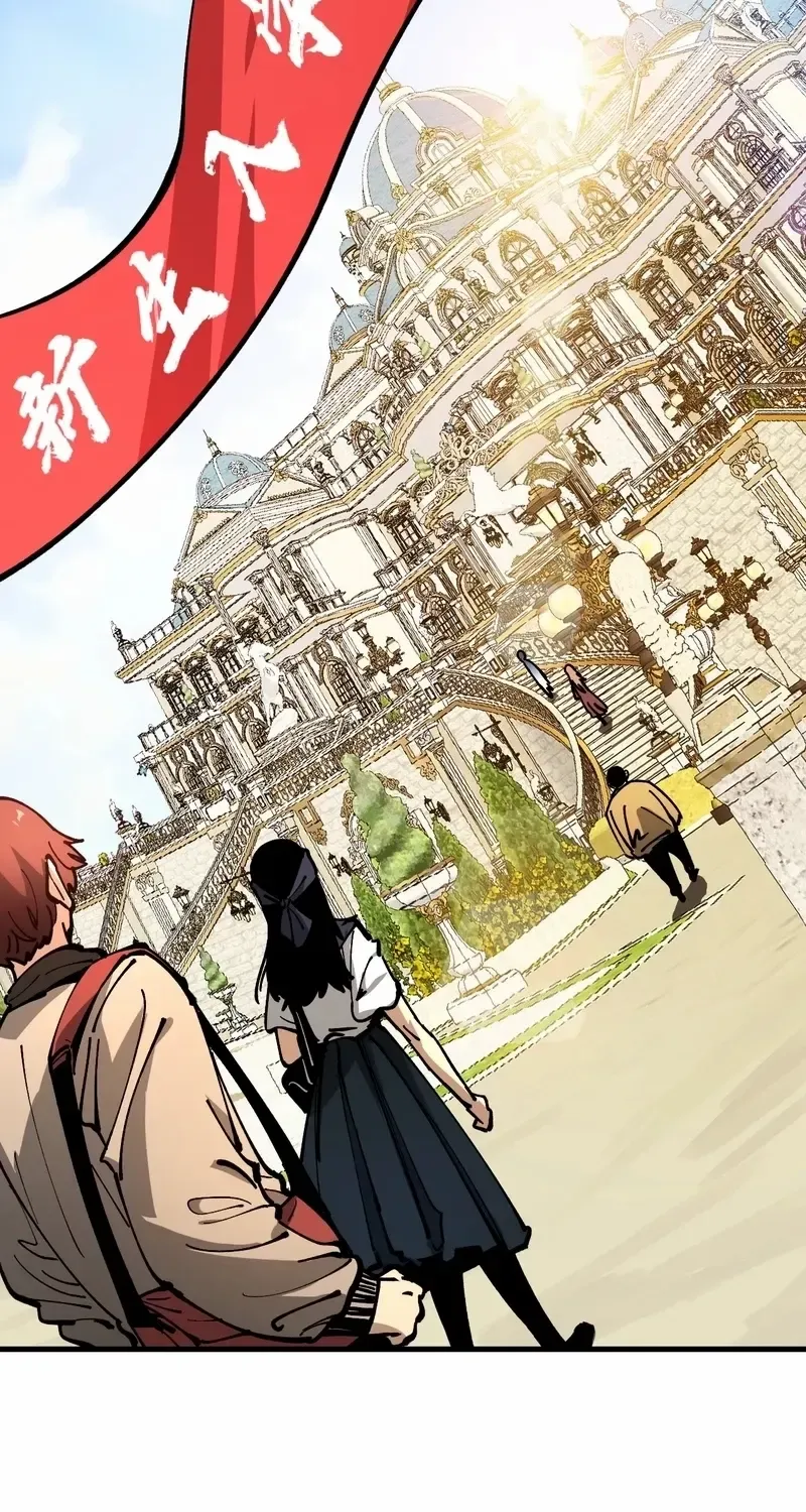 Global Beast Tamer: I Can See the Path of Evolution Chapter 34 page 29 - 