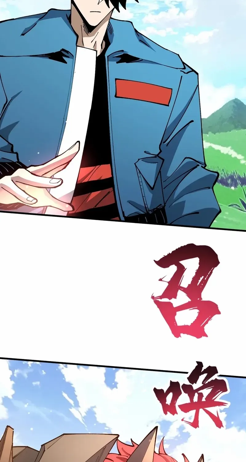 Global Beast Tamer: I Can See the Path of Evolution Chapter 35 page 50 - 