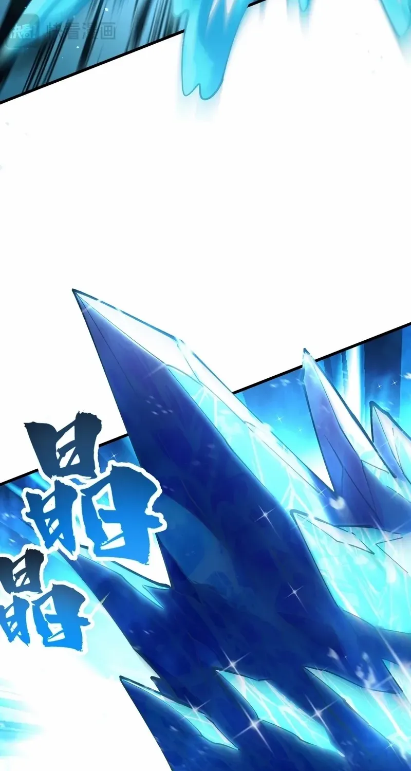 Global Beast Tamer: I Can See the Path of Evolution Chapter 37 page 11 - 