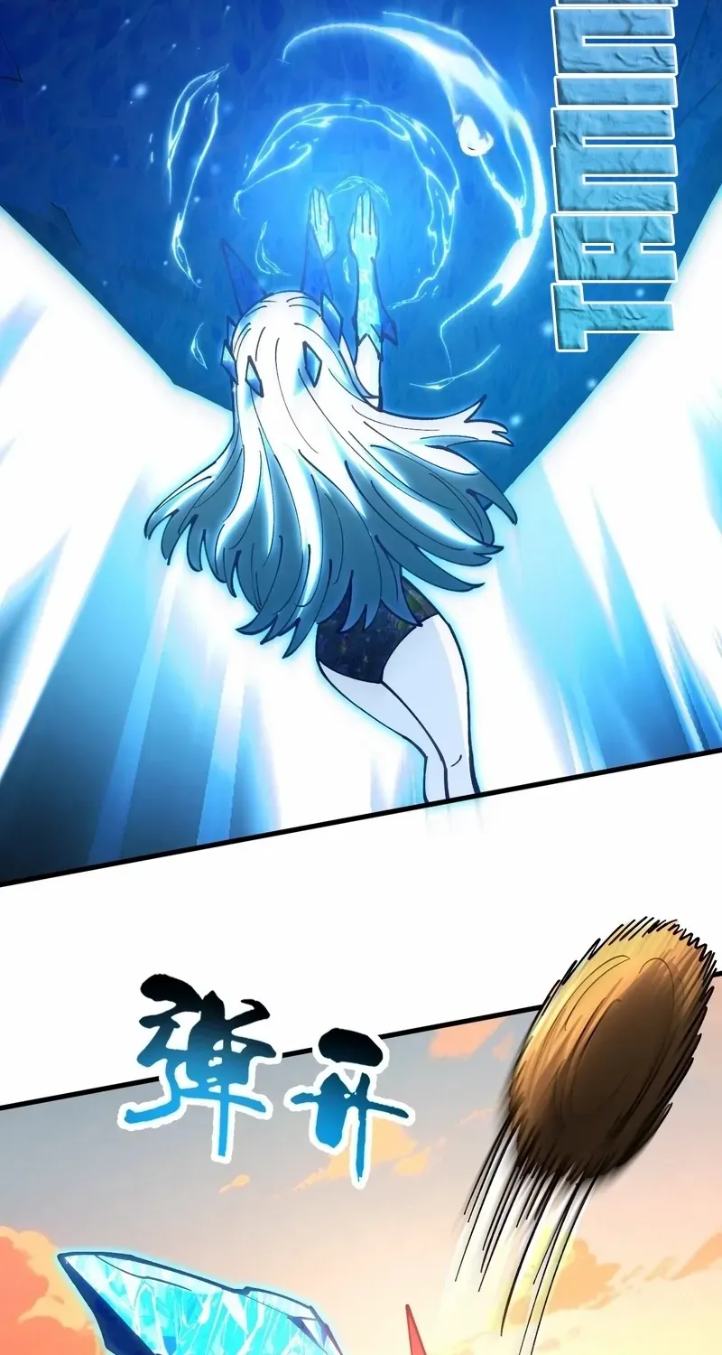 Global Beast Tamer: I Can See the Path of Evolution Chapter 37 page 23 - 