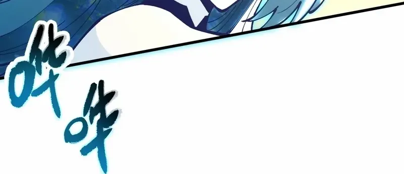 Global Beast Tamer: I Can See the Path of Evolution Chapter 37 page 25 - 