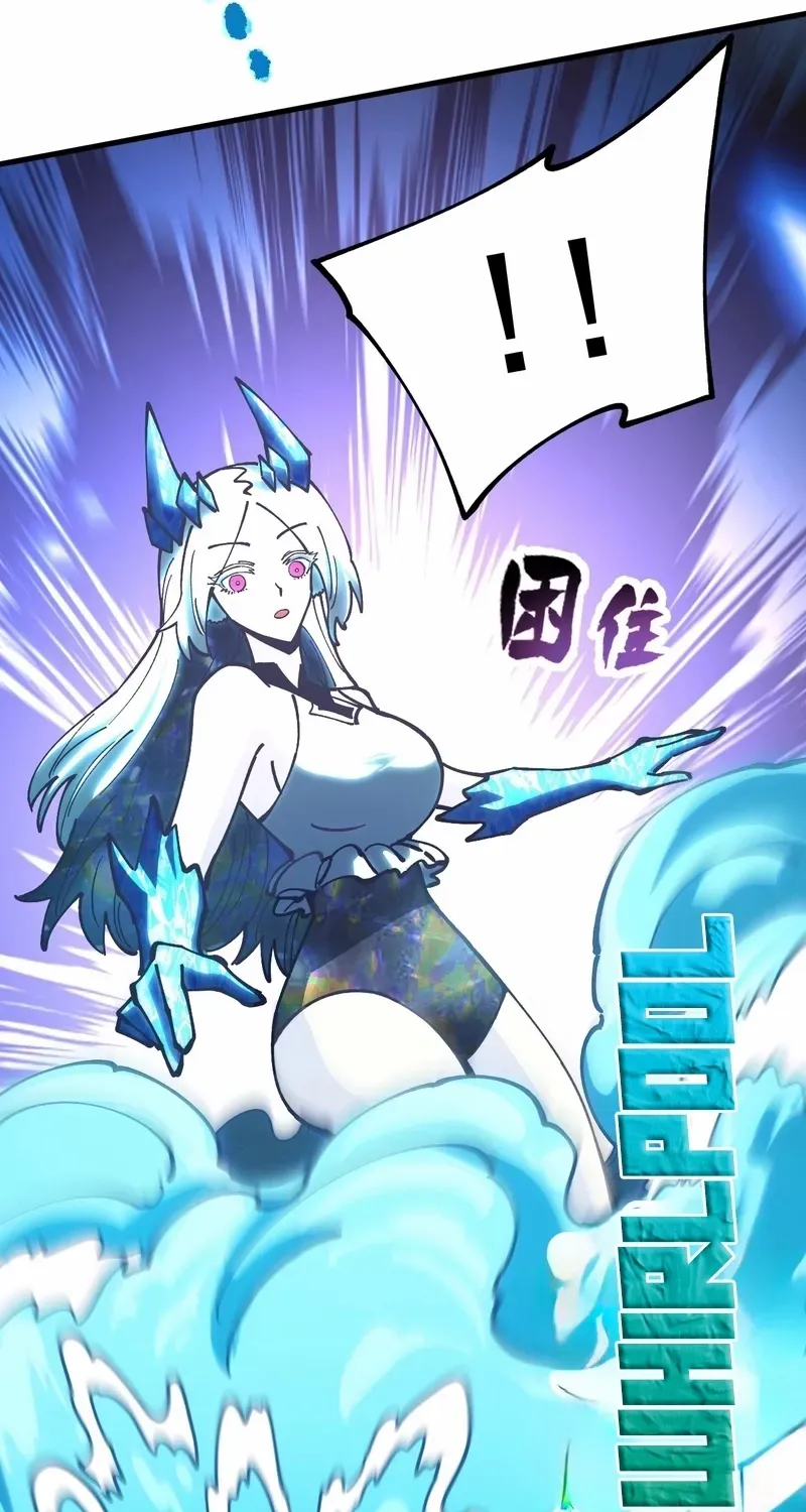Global Beast Tamer: I Can See the Path of Evolution Chapter 37 page 26 - 