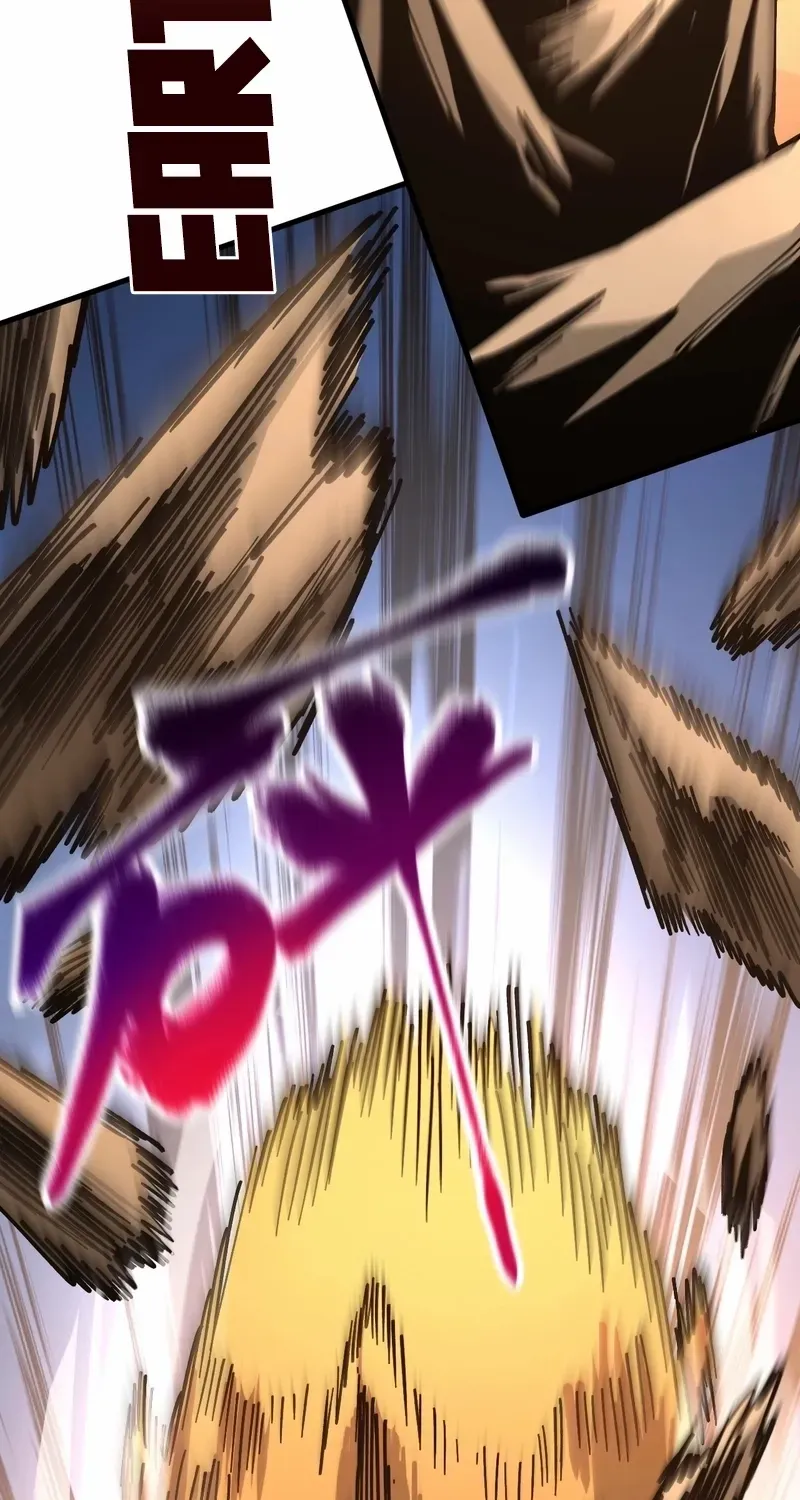 Global Beast Tamer: I Can See the Path of Evolution Chapter 37 page 30 - 