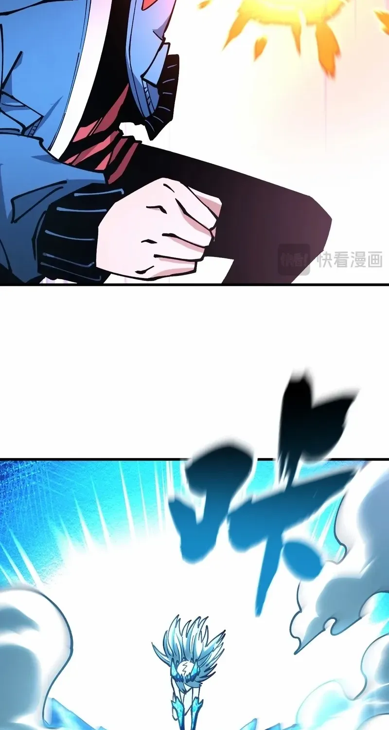 Global Beast Tamer: I Can See the Path of Evolution Chapter 37 page 51 - 