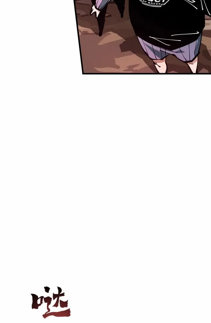Global Beast Tamer: I Can See the Path of Evolution Chapter 38 page 26 - 