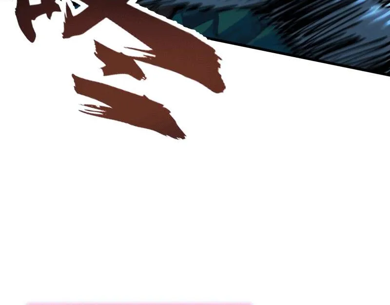 Global Beast Tamer: I Can See the Path of Evolution Chapter 39 page 20 - 