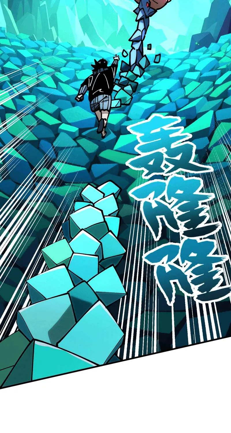 Global Beast Tamer: I Can See the Path of Evolution Chapter 39 page 24 - 