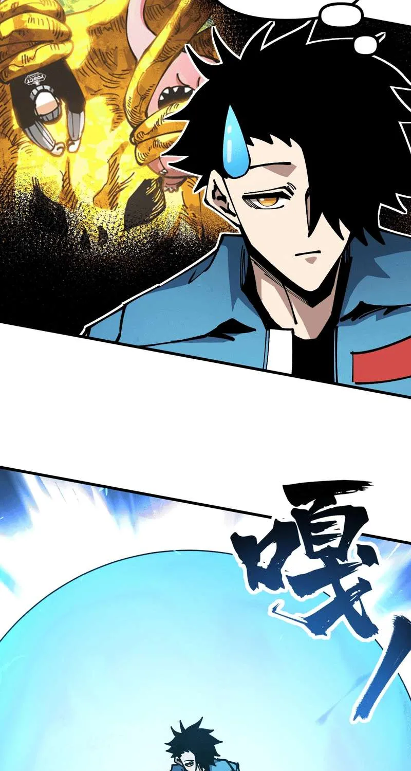 Global Beast Tamer: I Can See the Path of Evolution Chapter 39 page 27 - 