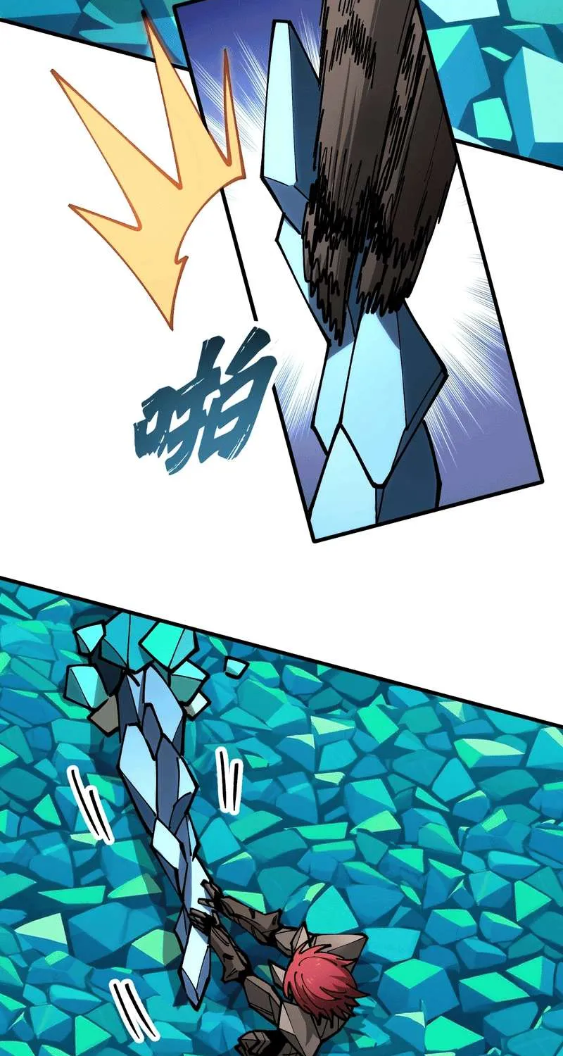 Global Beast Tamer: I Can See the Path of Evolution Chapter 39 page 33 - 