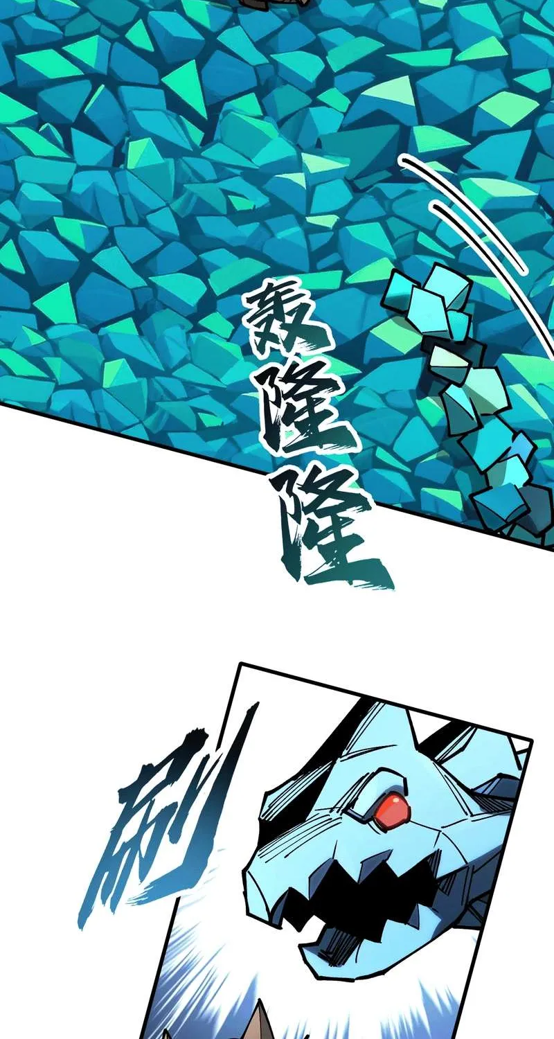 Global Beast Tamer: I Can See the Path of Evolution Chapter 39 page 34 - 