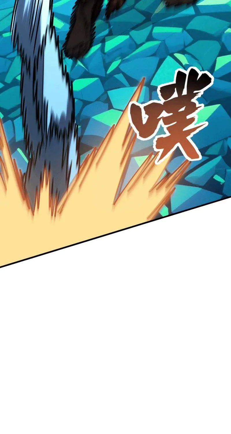 Global Beast Tamer: I Can See the Path of Evolution Chapter 39 page 36 - 