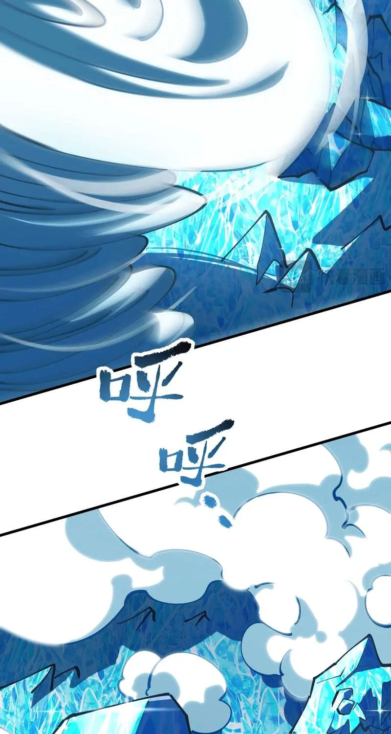 Global Beast Tamer: I Can See the Path of Evolution Chapter 39 page 42 - 