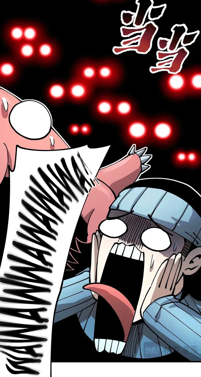 Global Beast Tamer: I Can See the Path of Evolution Chapter 39 page 50 - 