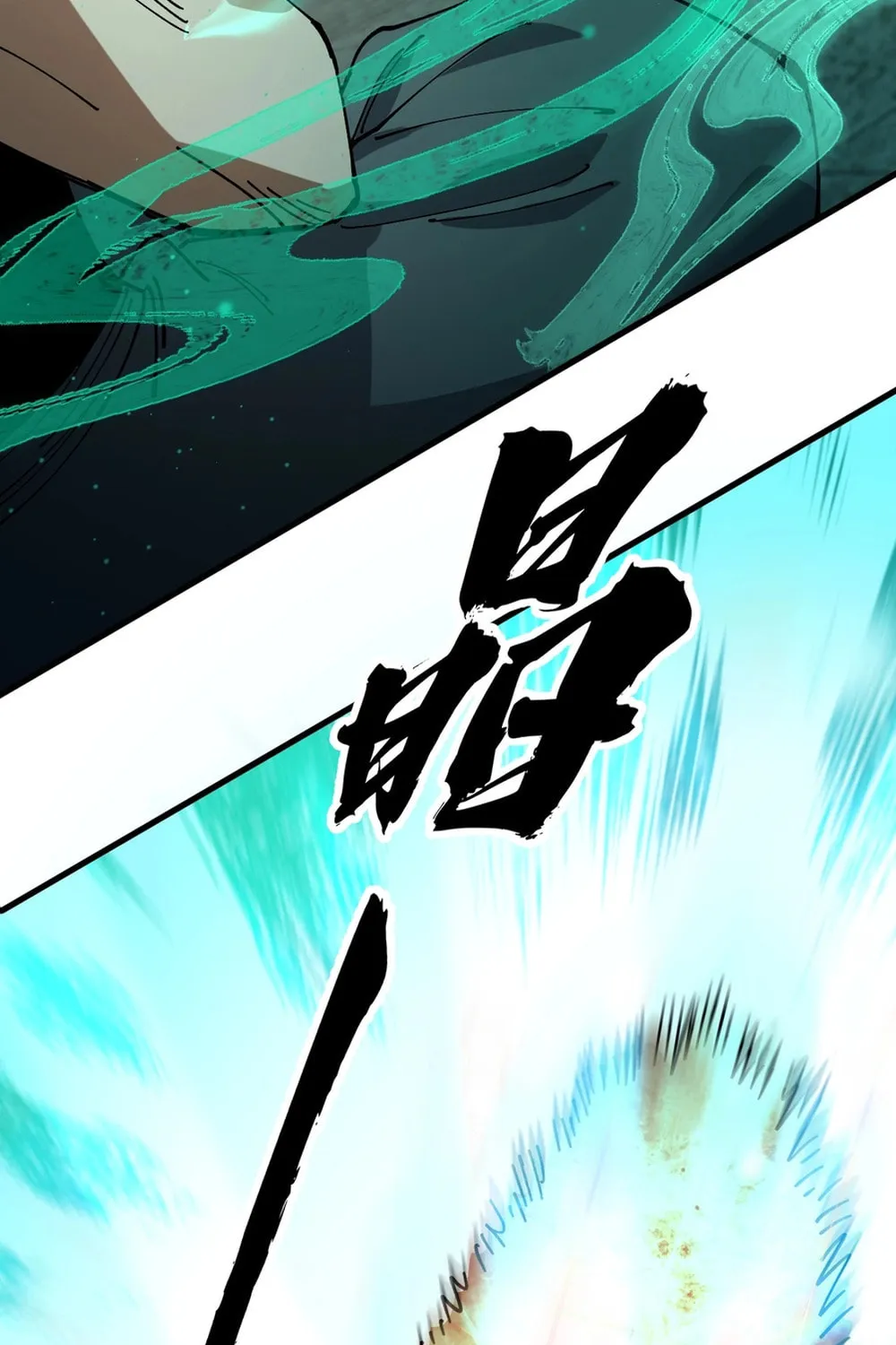 Global Beast Tamer: I Can See the Path of Evolution Chapter 4 page 25 - 