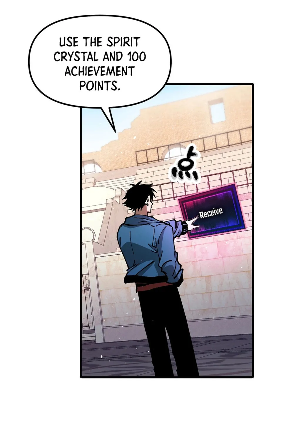 Global Beast Tamer: I Can See the Path of Evolution Chapter 4 page 42 - 
