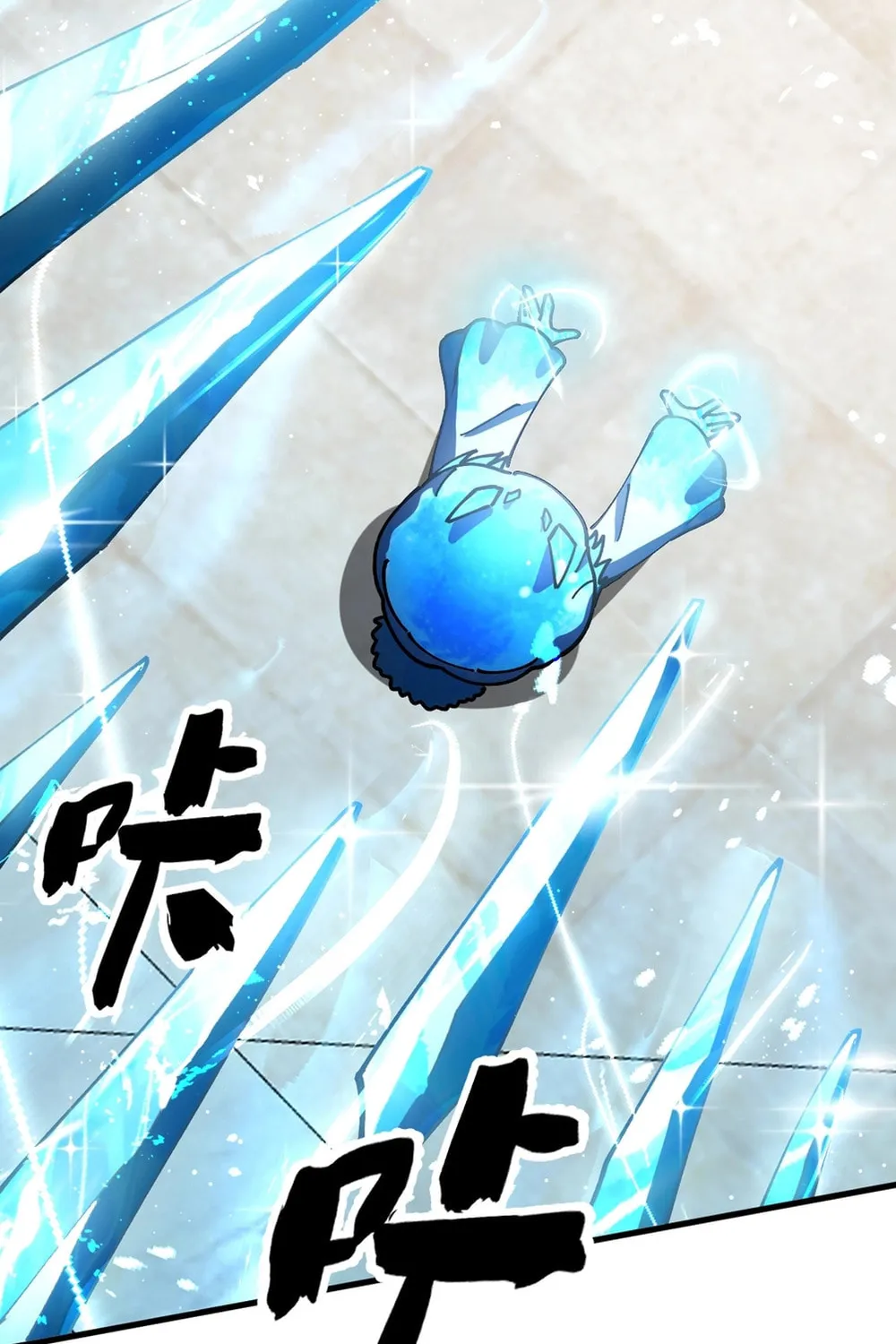 Global Beast Tamer: I Can See the Path of Evolution Chapter 4 page 56 - 
