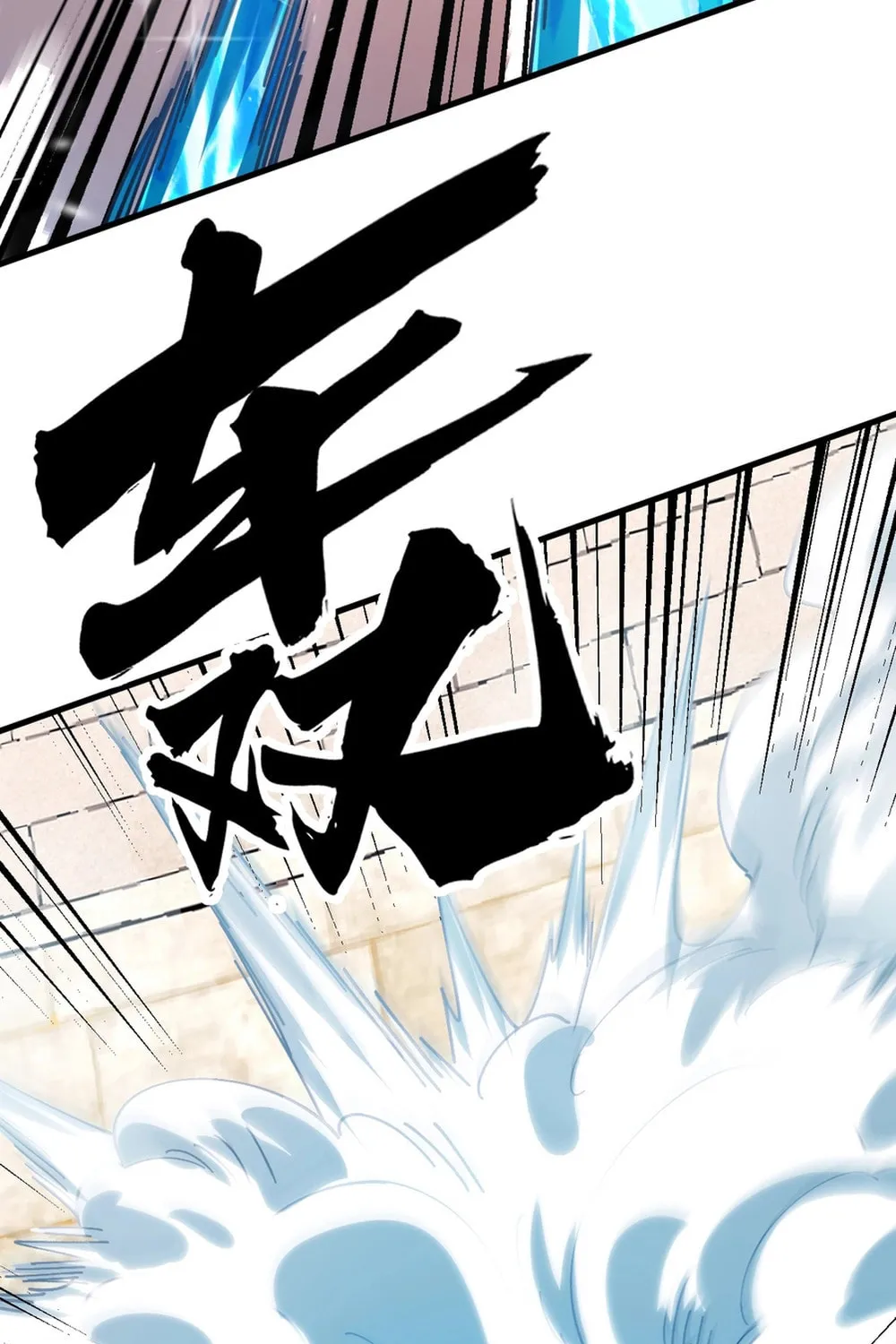 Global Beast Tamer: I Can See the Path of Evolution Chapter 4 page 59 - 