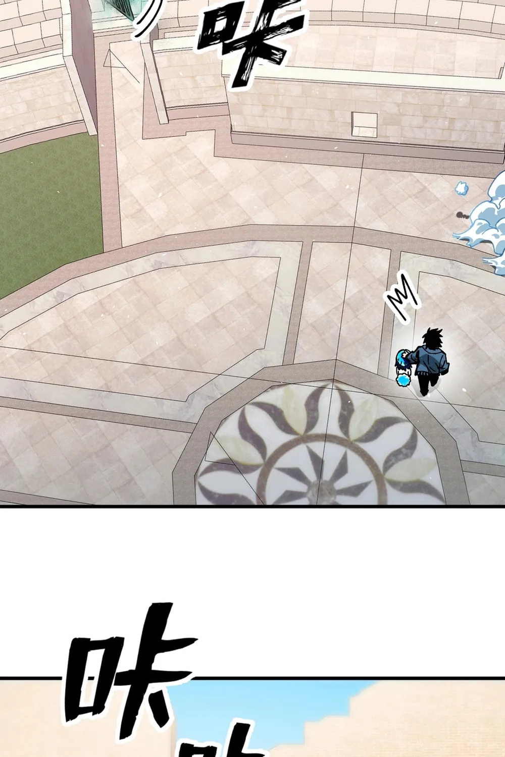 Global Beast Tamer: I Can See the Path of Evolution Chapter 4 page 65 - 