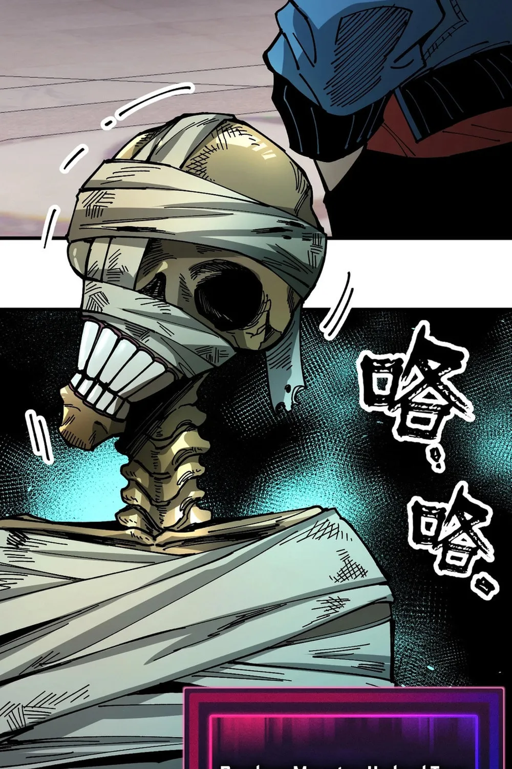 Global Beast Tamer: I Can See the Path of Evolution Chapter 4 page 67 - 