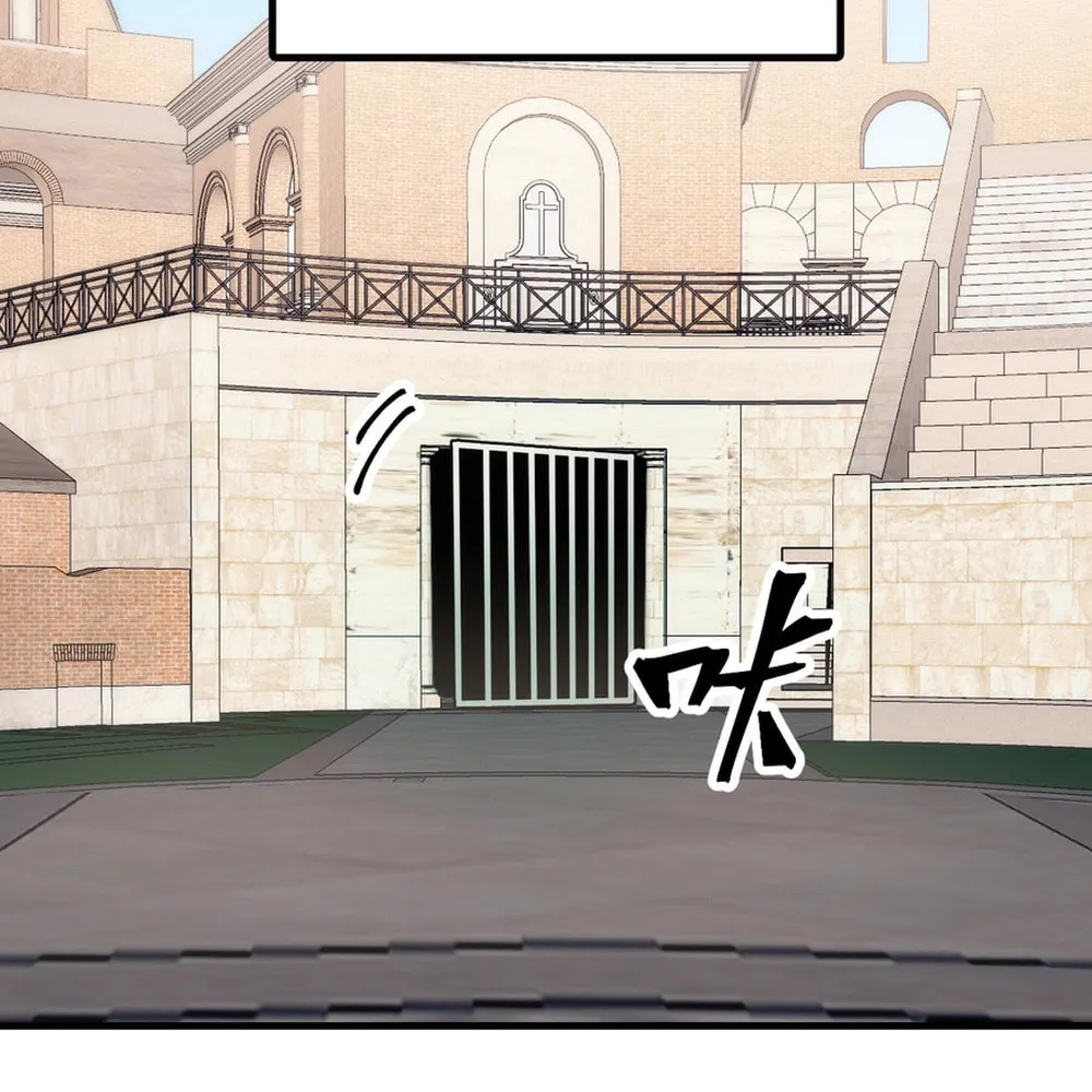 Global Beast Tamer: I Can See the Path of Evolution Chapter 4 page 75 - 