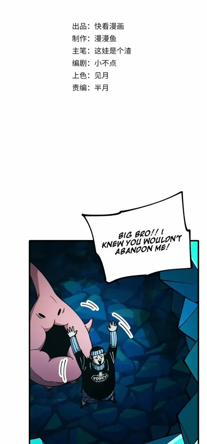 Global Beast Tamer: I Can See the Path of Evolution Chapter 40 page 3 - 