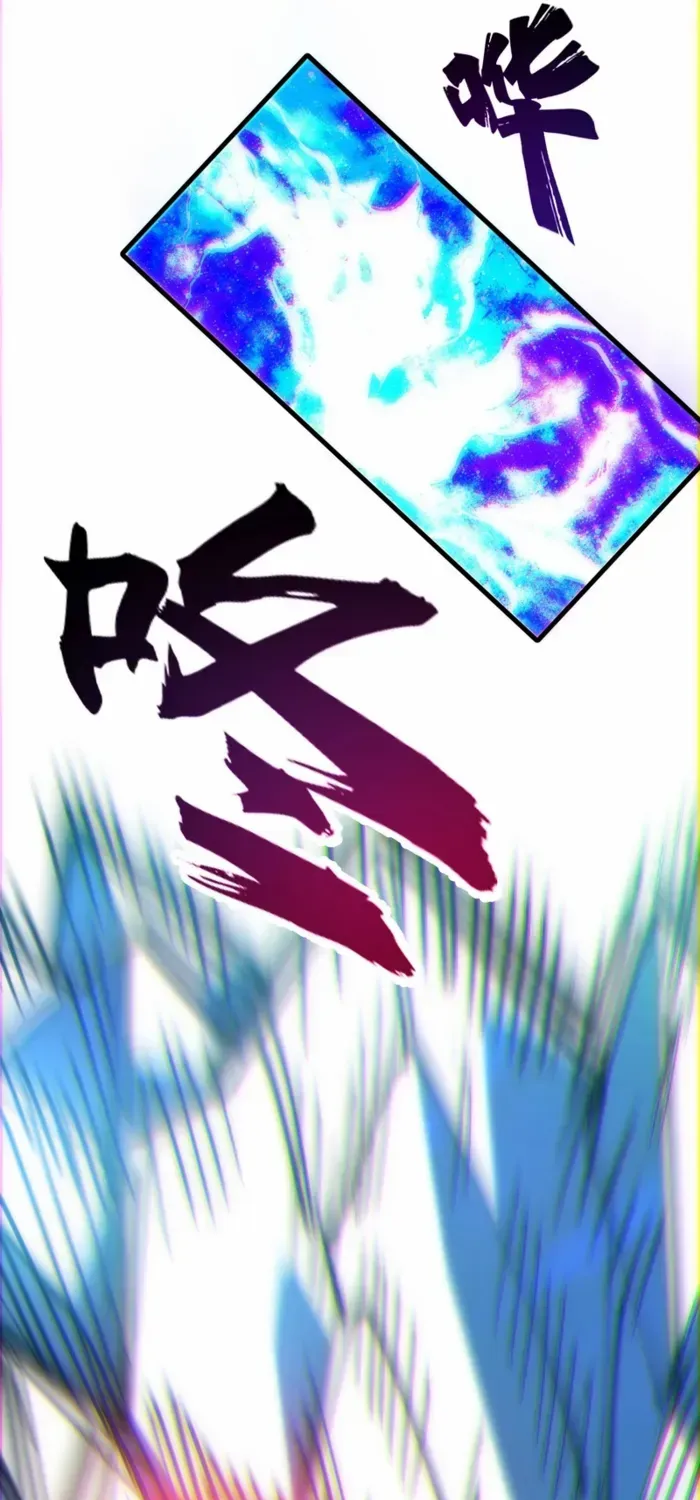 Global Beast Tamer: I Can See the Path of Evolution Chapter 41 page 18 - 
