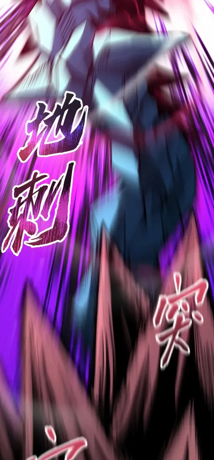 Global Beast Tamer: I Can See the Path of Evolution Chapter 41 page 30 - 