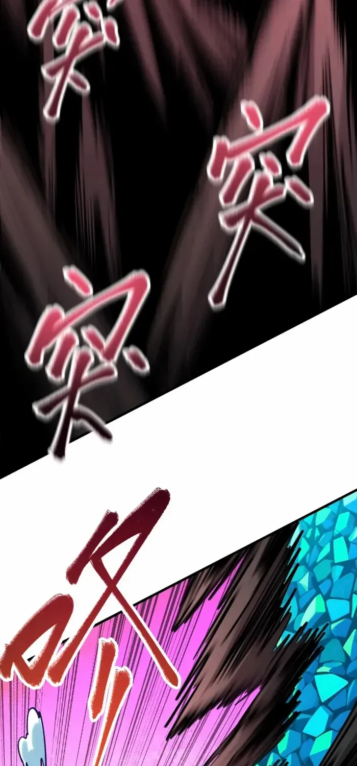 Global Beast Tamer: I Can See the Path of Evolution Chapter 41 page 31 - 