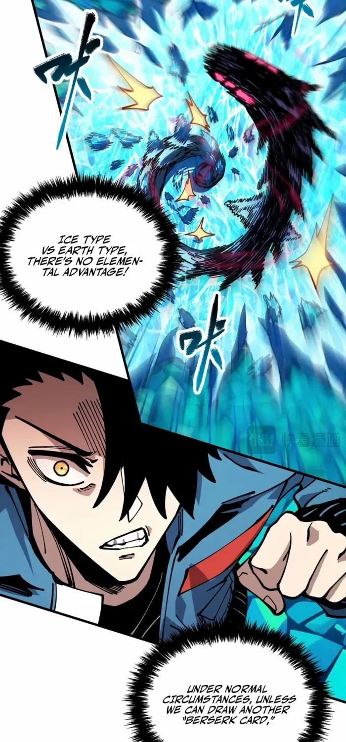 Global Beast Tamer: I Can See the Path of Evolution Chapter 41 page 45 - 