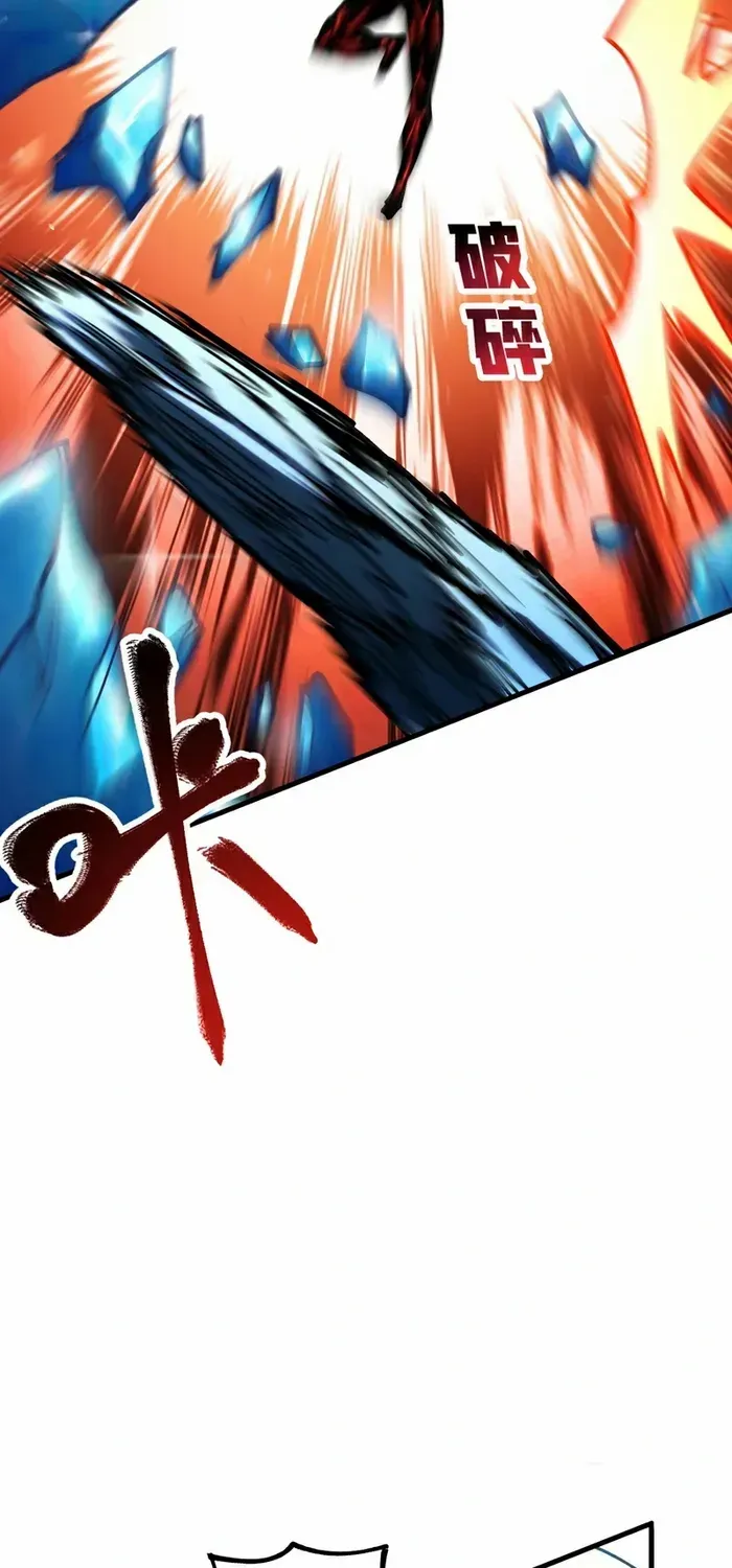Global Beast Tamer: I Can See the Path of Evolution Chapter 42 page 13 - 