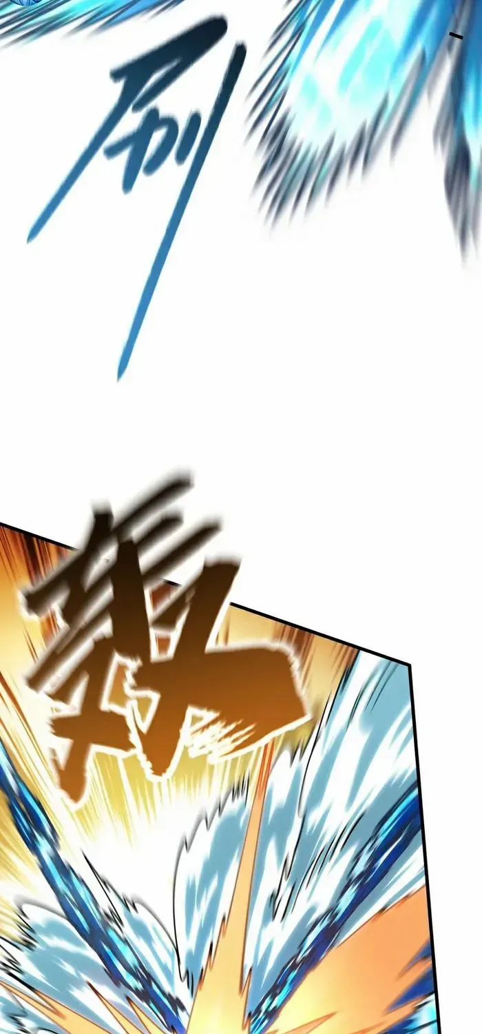Global Beast Tamer: I Can See the Path of Evolution Chapter 43 page 5 - 