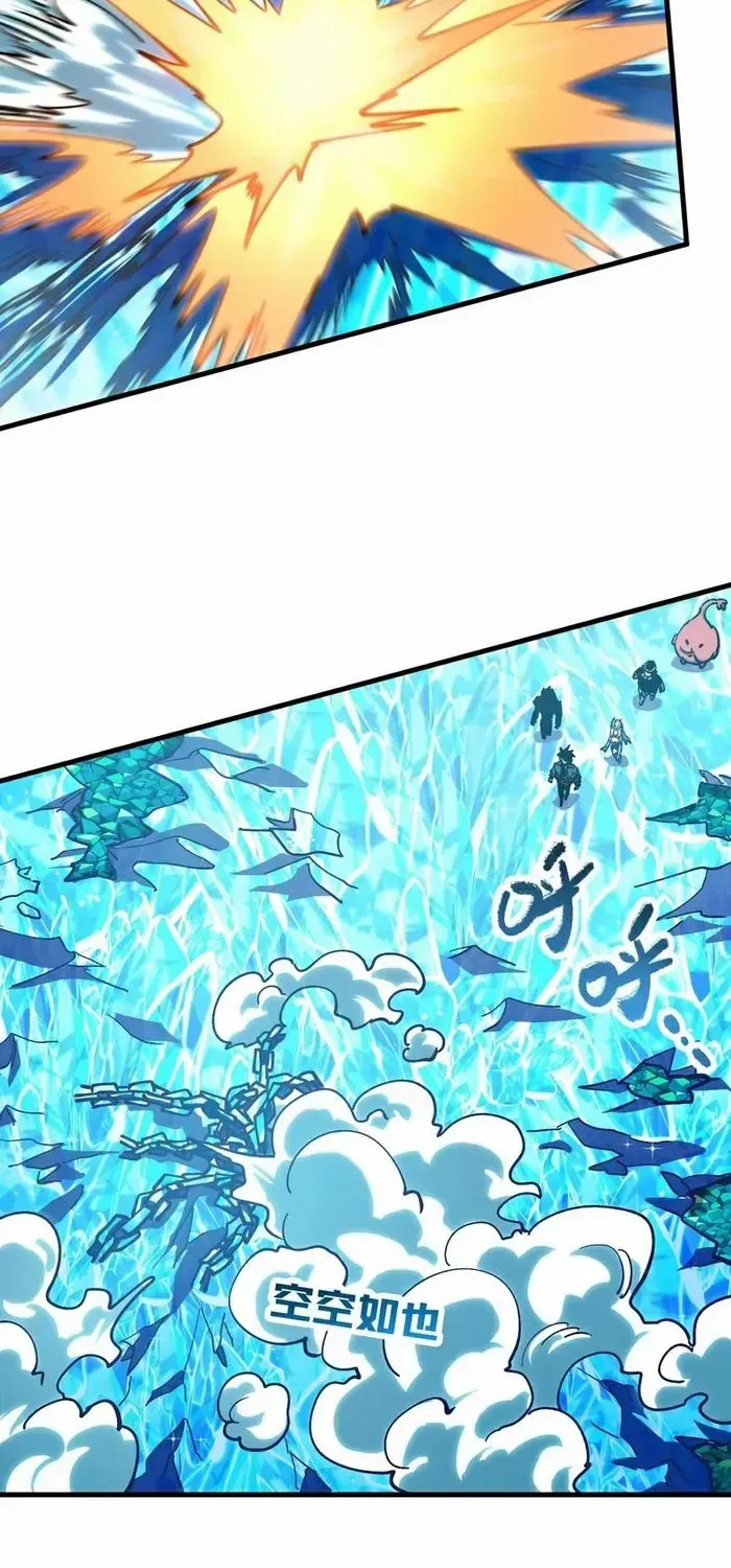 Global Beast Tamer: I Can See the Path of Evolution Chapter 43 page 6 - 