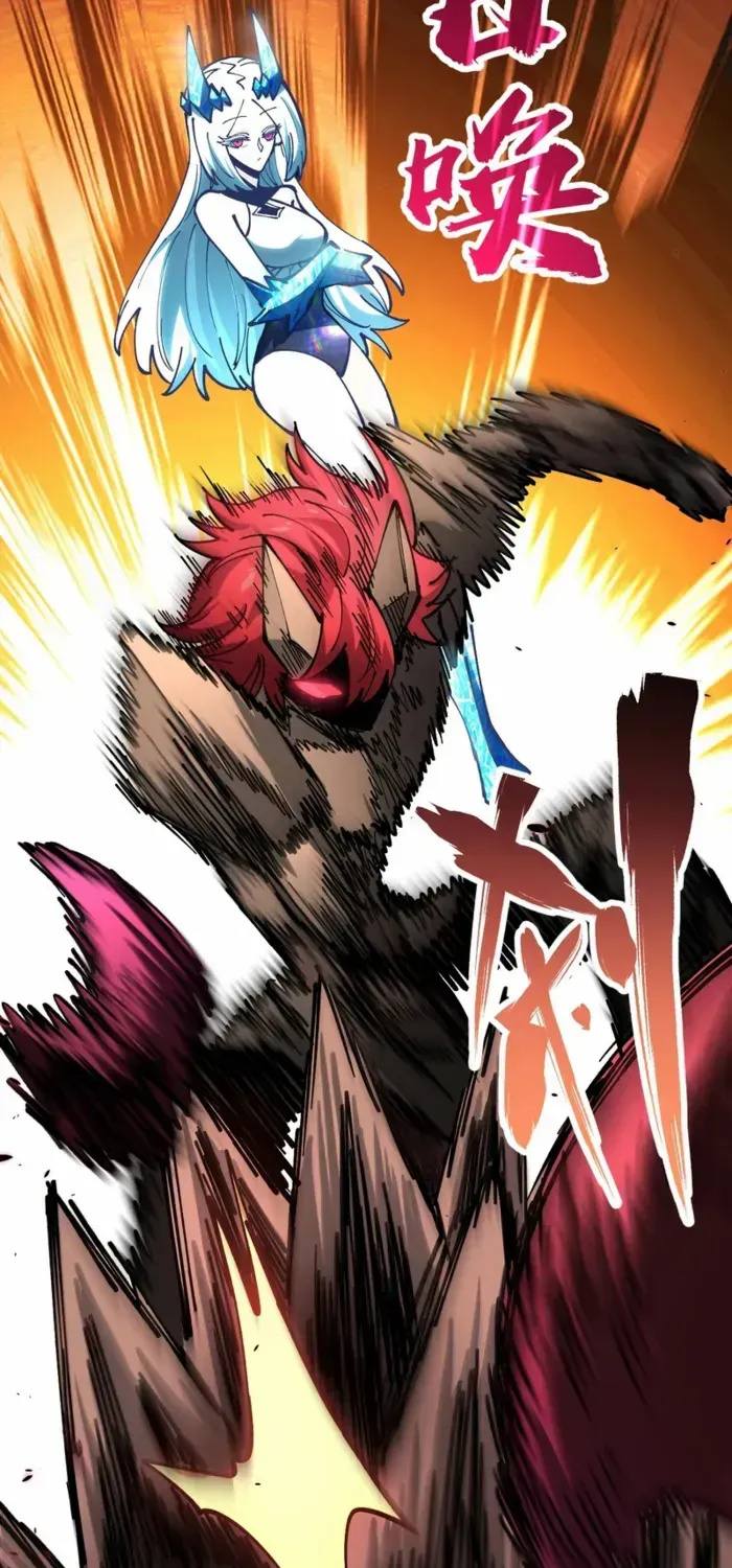 Global Beast Tamer: I Can See the Path of Evolution Chapter 44 page 13 - 