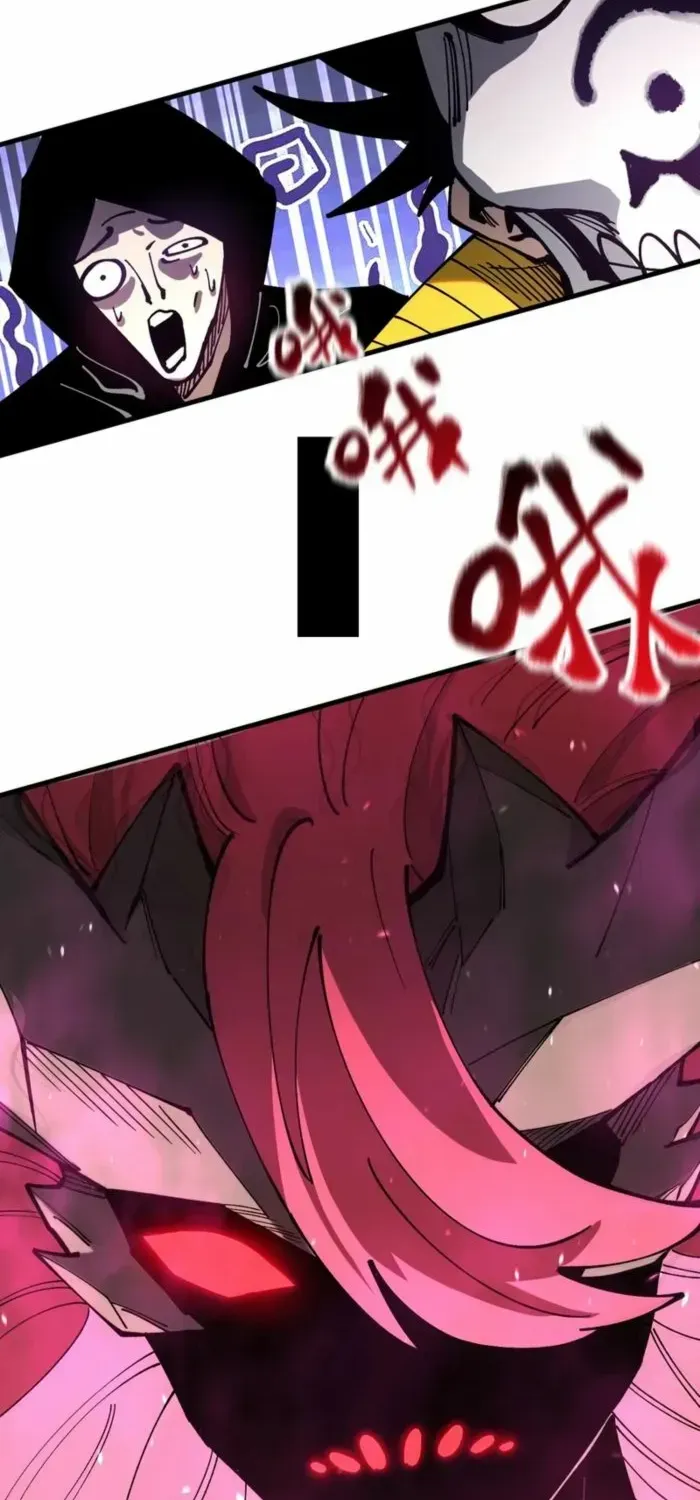 Global Beast Tamer: I Can See the Path of Evolution Chapter 44 page 46 - 