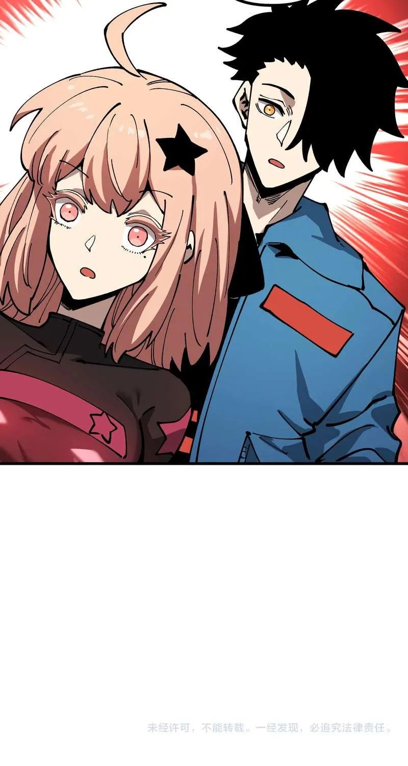 Global Beast Tamer: I Can See the Path of Evolution Chapter 45 page 44 - 