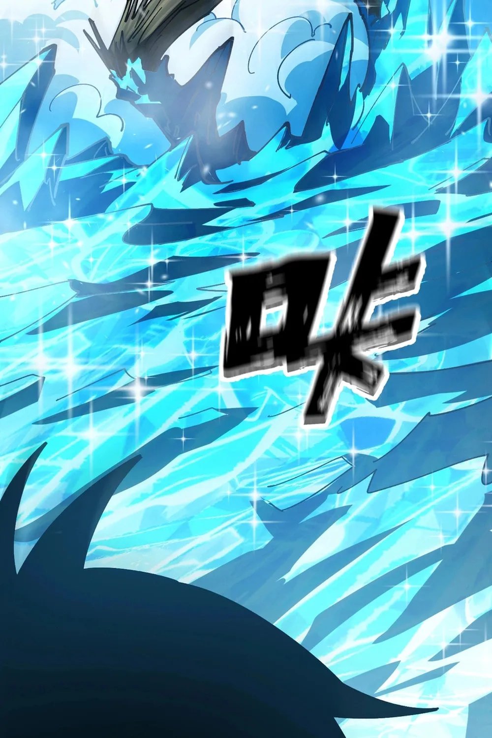 Global Beast Tamer: I Can See the Path of Evolution Chapter 5 page 21 - 