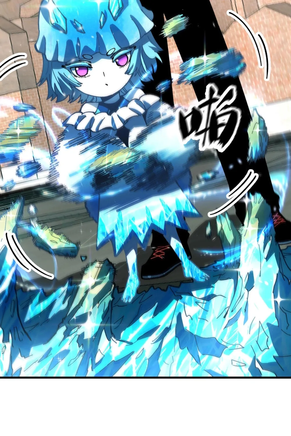 Global Beast Tamer: I Can See the Path of Evolution Chapter 5 page 24 - 