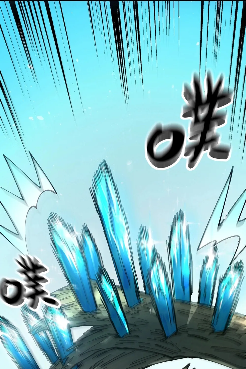 Global Beast Tamer: I Can See the Path of Evolution Chapter 5 page 27 - 