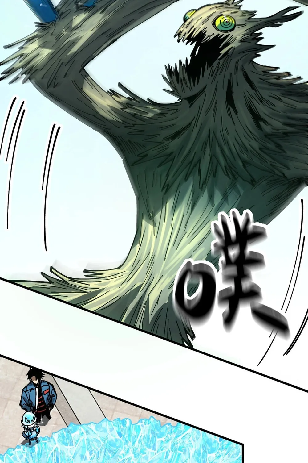 Global Beast Tamer: I Can See the Path of Evolution Chapter 5 page 28 - 